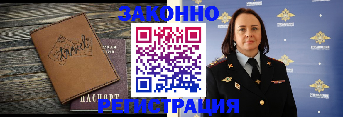 временная регистрация госуслуги в Богдановиче