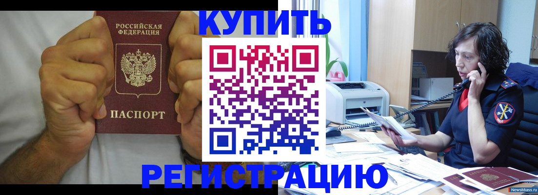 временная регистрация в квартире в Богдановиче