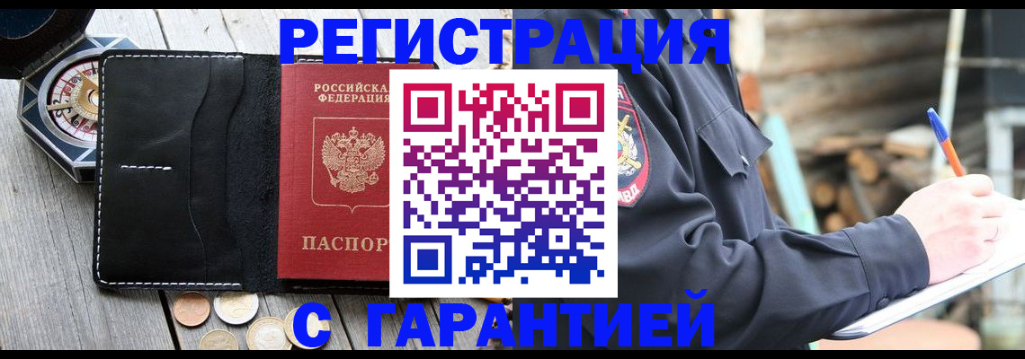 пропишу в квартире в Богдановиче